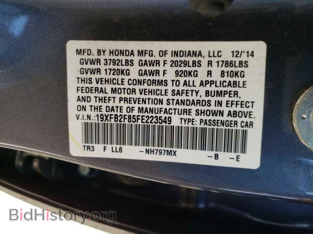 2015 HONDA CIVIC - VIN: 19XFB2F85FE223549 - Photo 13