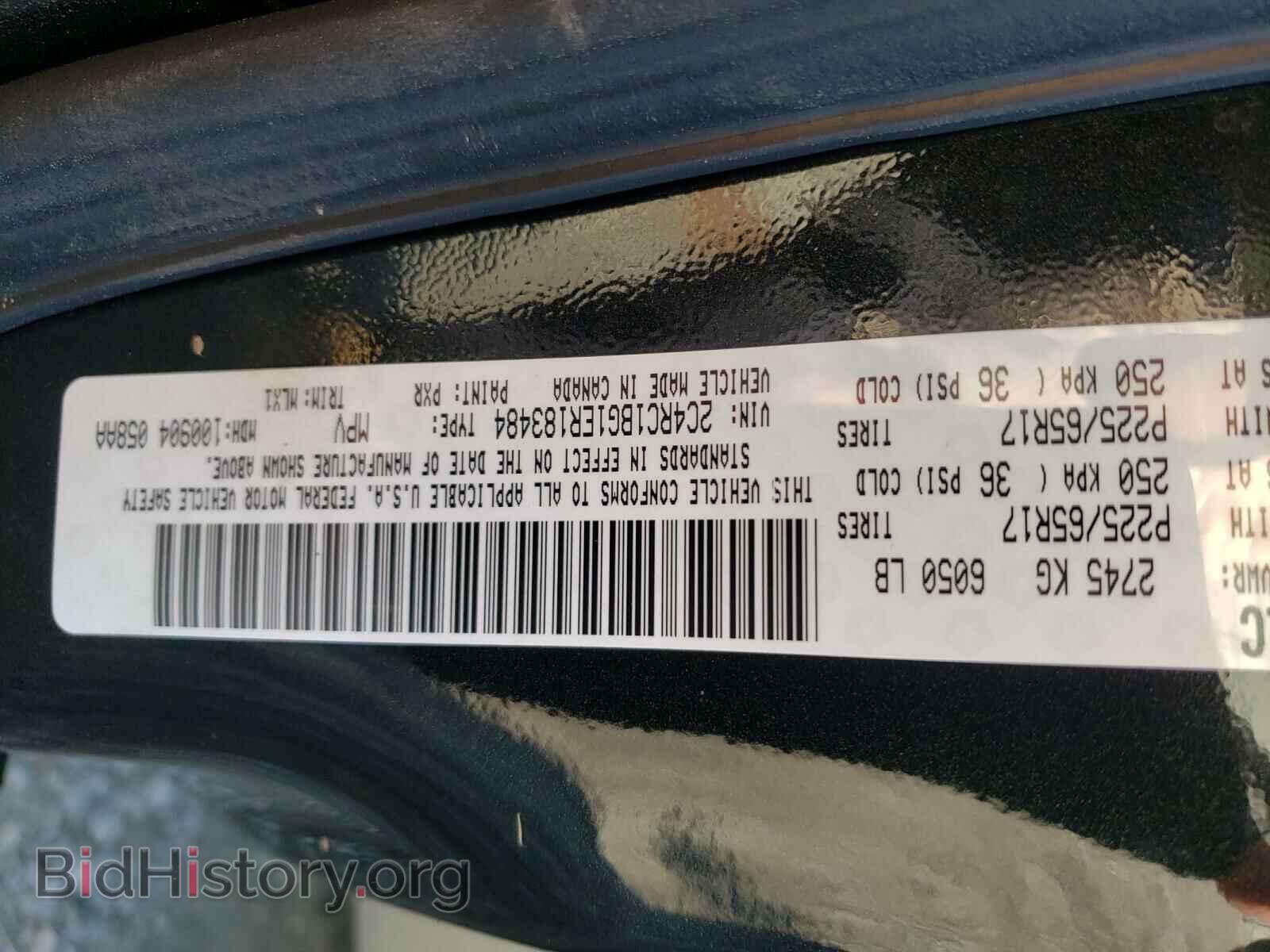 2014 CHRYSLER MINIVAN - VIN: 2C4RC1BG1ER183484 - Фото 10