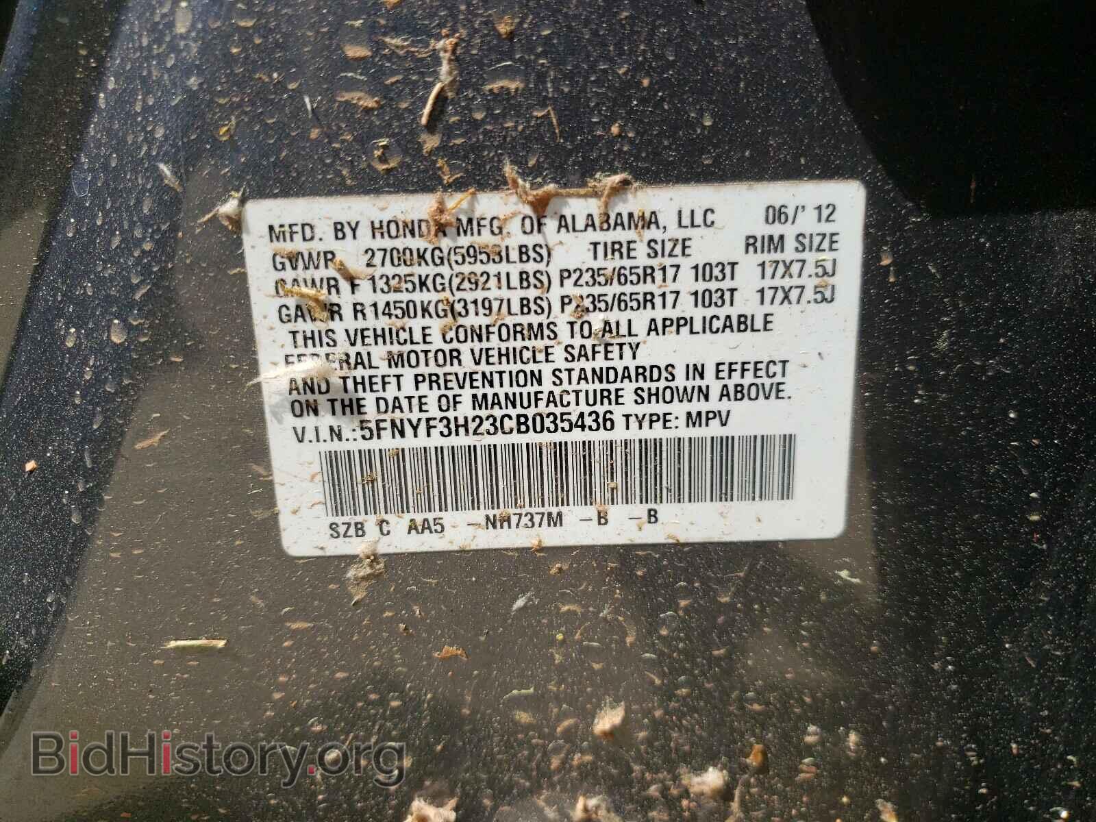 2012 HONDA PILOT - VIN: 5FNYF3H23CB035436 - Фото 10