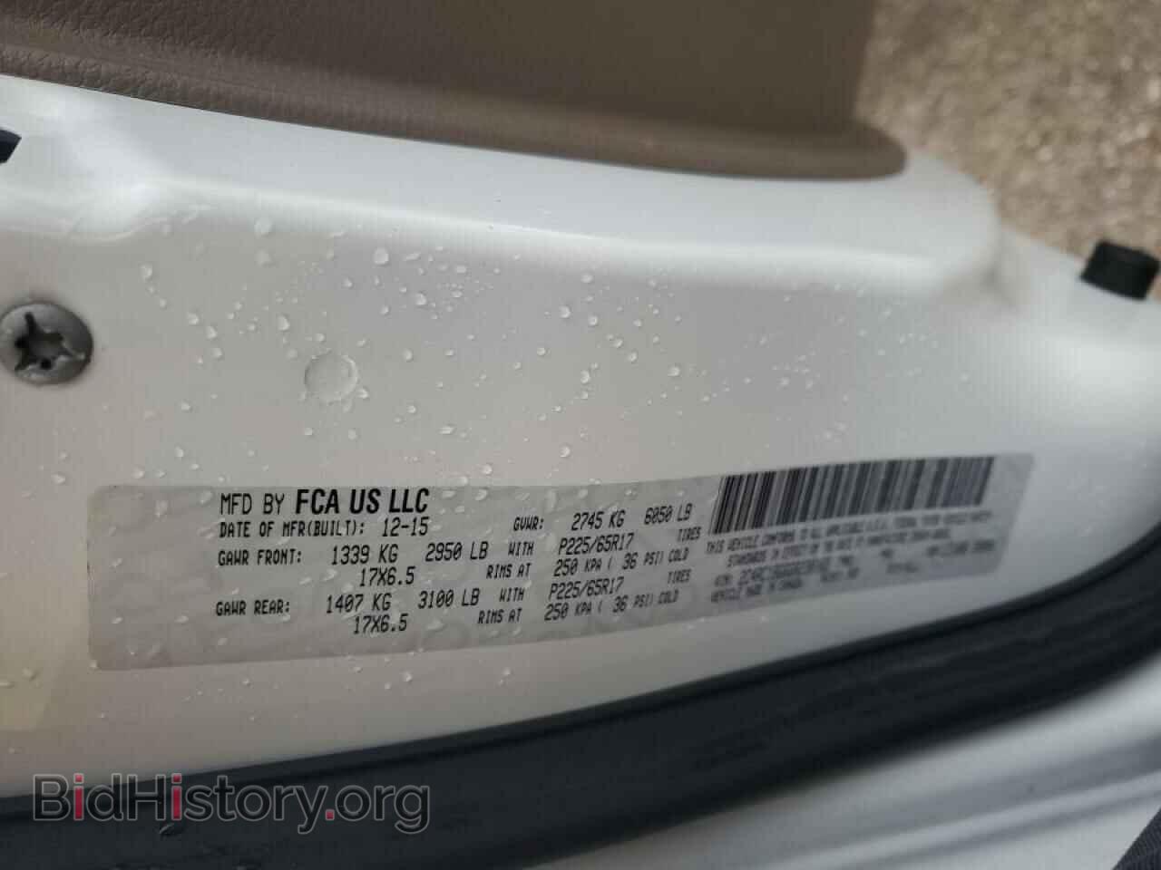 2016 CHRYSLER MINIVAN - VIN: 2C4RC1BG6GR230169 - Фото 13