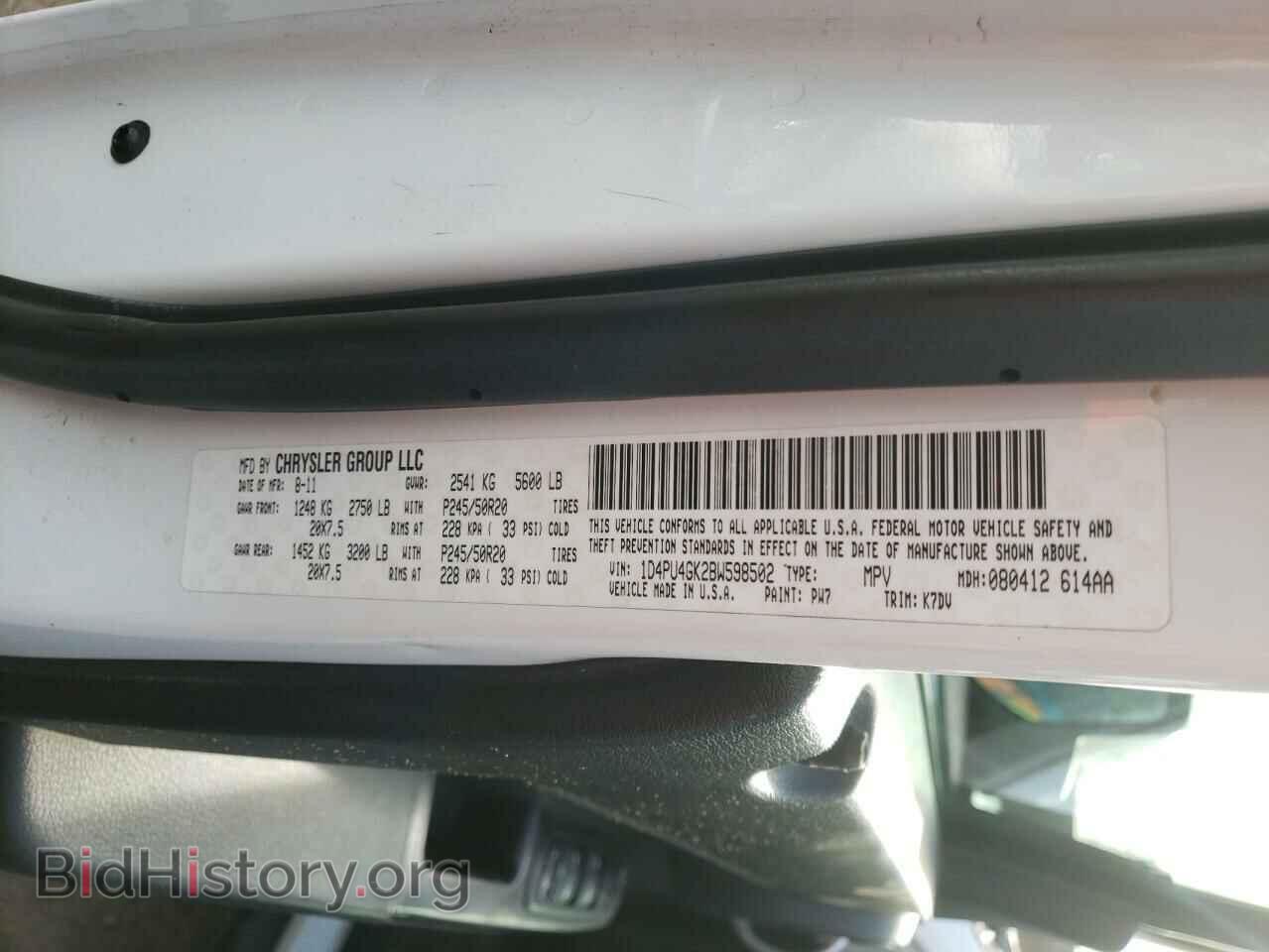 2011 DODGE NITRO - VIN: 1D4PU4GK2BW598502 - Photo 10
