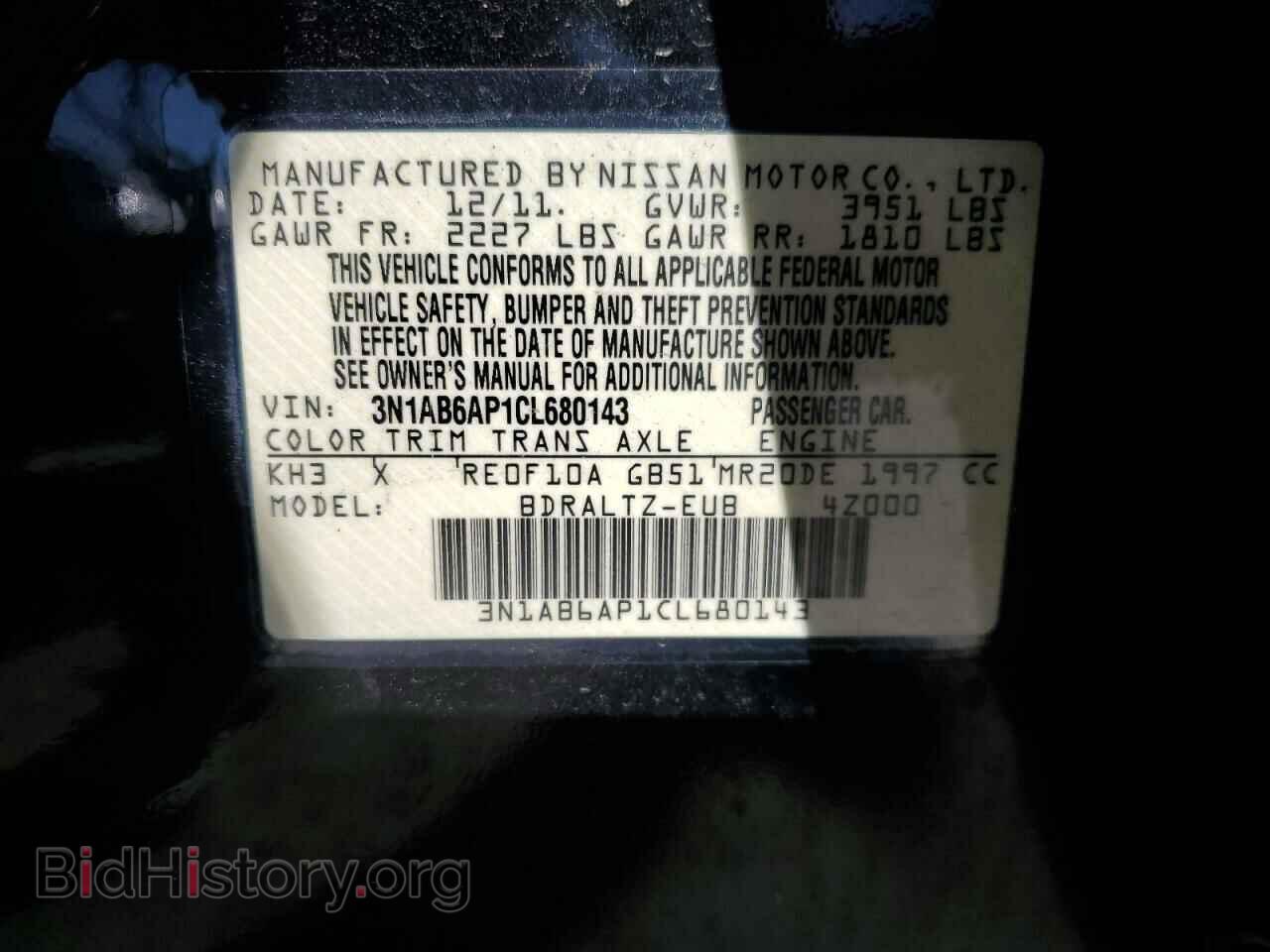2012 NISSAN SENTRA - VIN: 3N1AB6AP1CL680143 - Фото 12