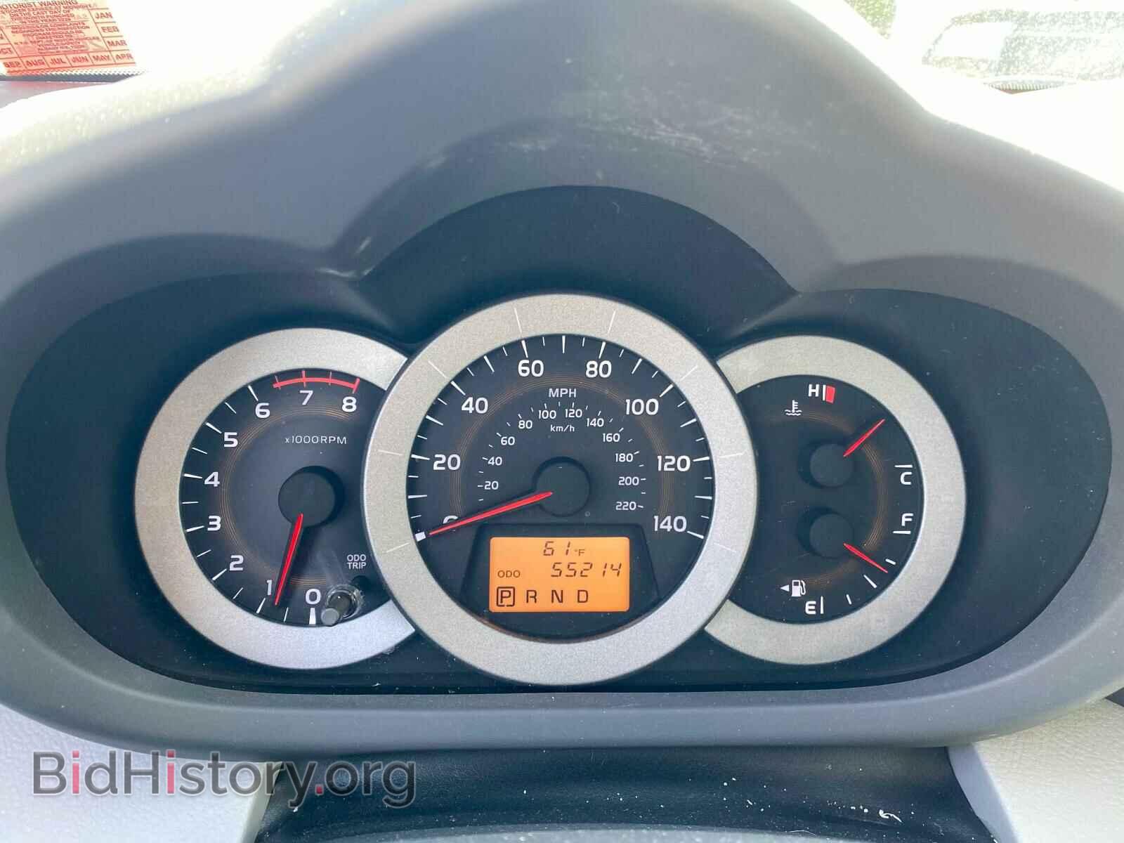 2012 TOYOTA RAV4 - VIN: 2T3DF4DV2CW238977 - Photo 8