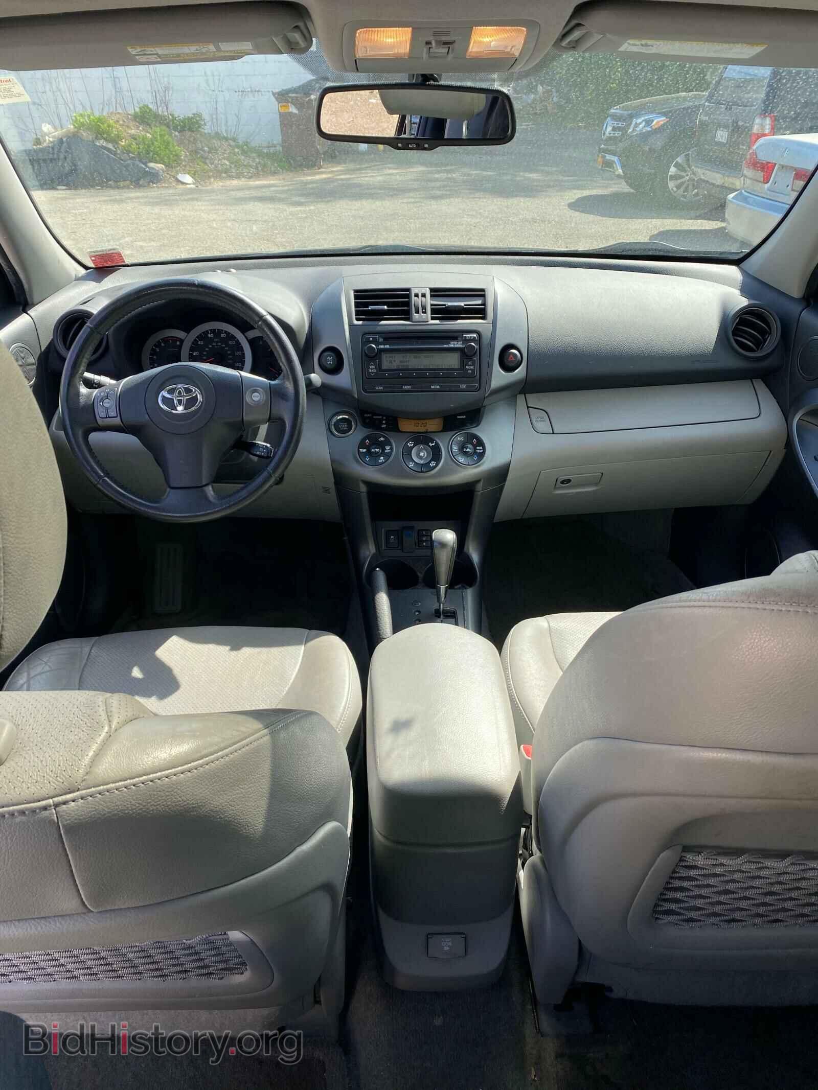 2012 TOYOTA RAV4 - VIN: 2T3DF4DV2CW238977 - Photo 9