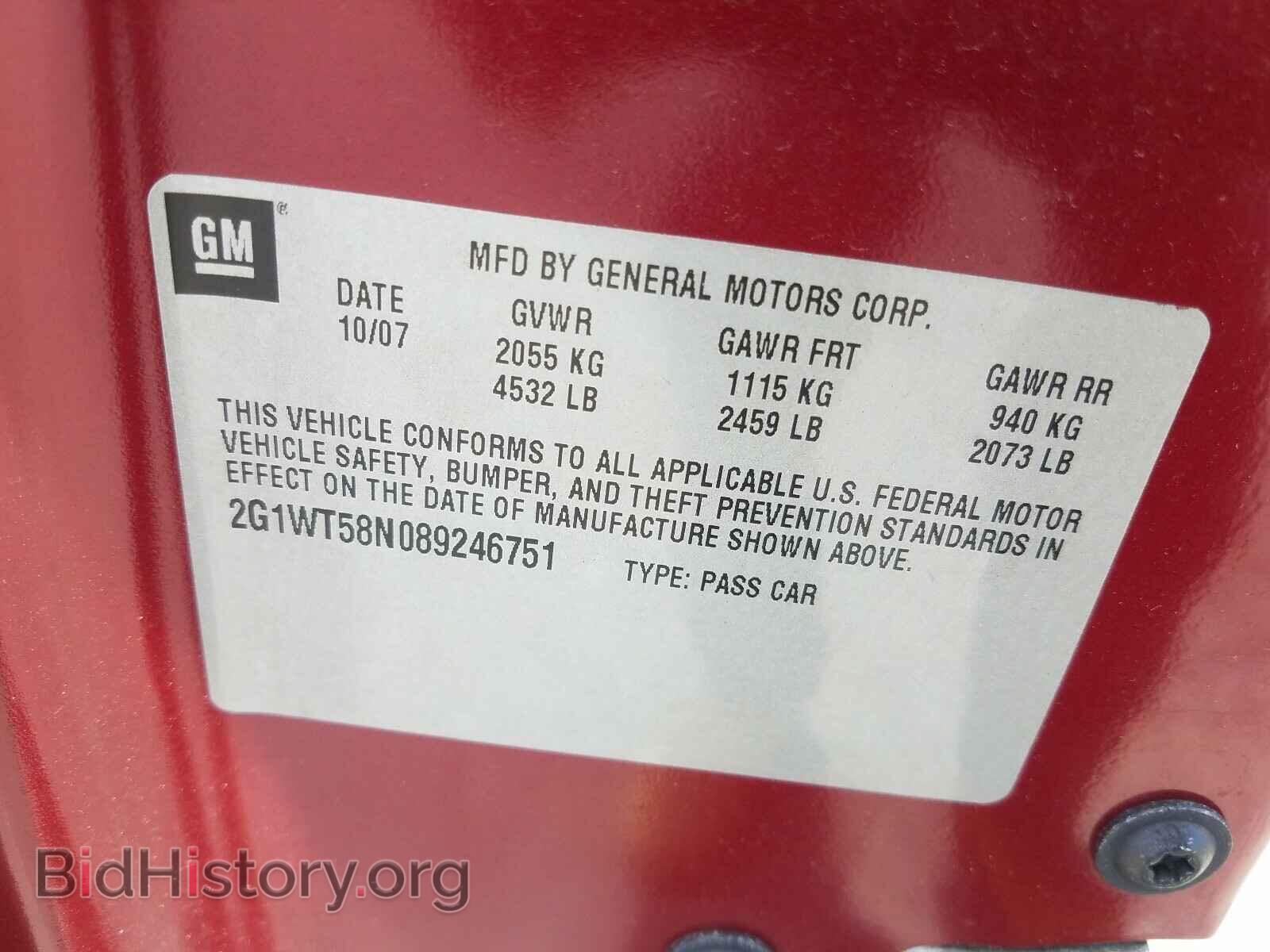 2008 CHEVROLET IMPALA - VIN: 2G1WT58N089246751 - Фото 10