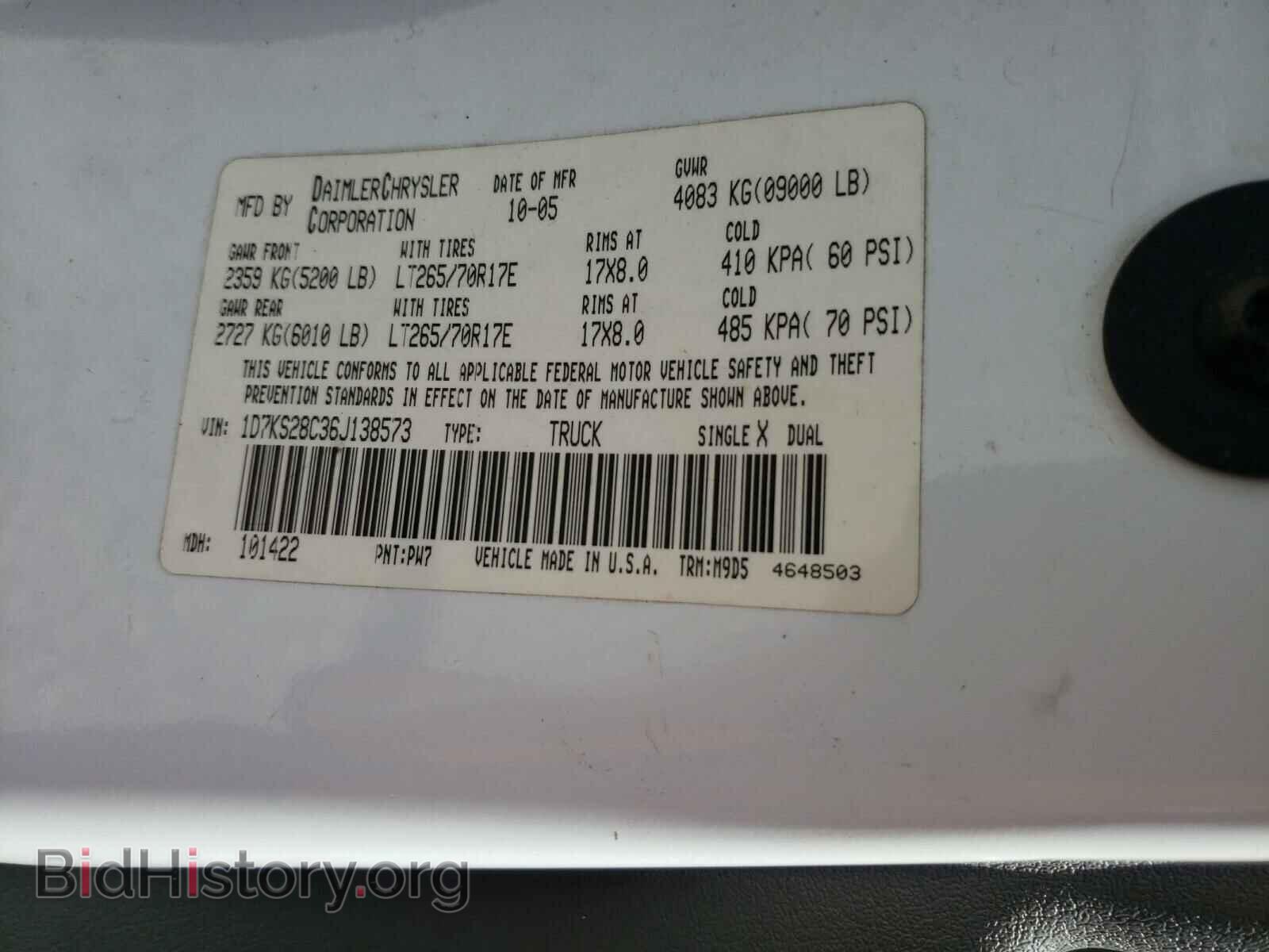 2006 DODGE RAM 2500 - VIN: 1D7KS28C36J138573 - Фото 10