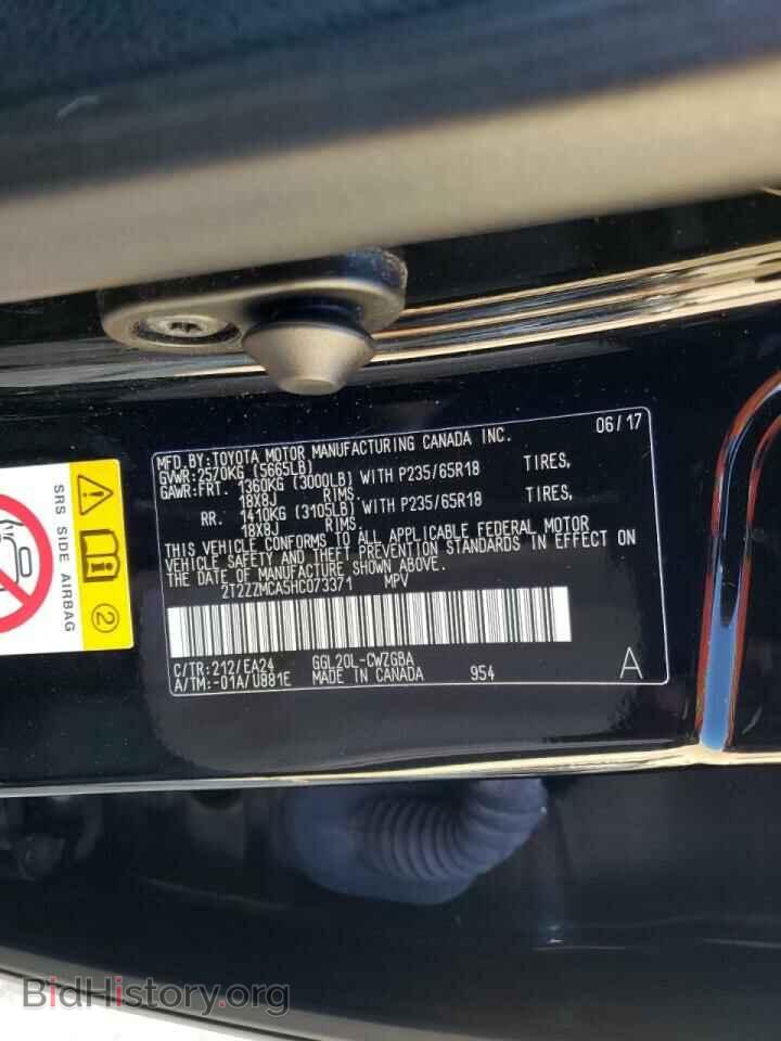 2017 LEXUS RX350 - VIN: 2T2ZZMCA5HC073371 - Фото 10