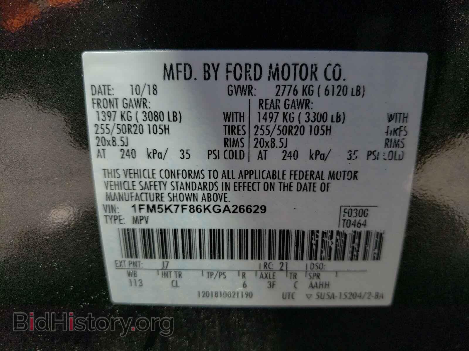 2019 FORD EXPLORER - VIN: 1FM5K7F86KGA26629 - Photo 10