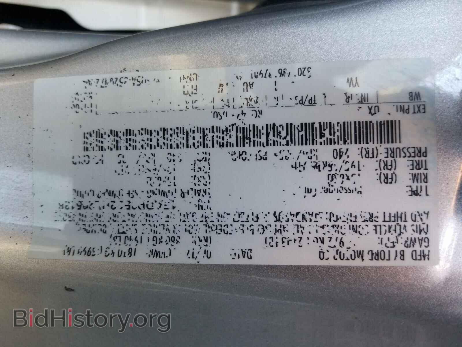 2017 FORD FOCUS - VIN: 1FADP3E22HL295188 - Photo 10