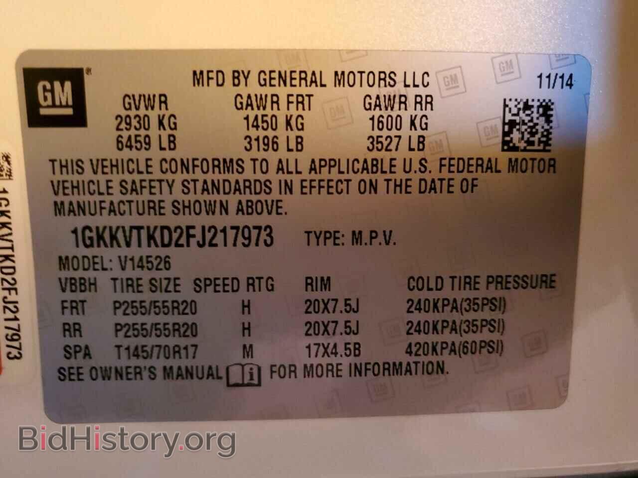 2015 GMC ACADIA DEN - VIN: 1GKKVTKD2FJ217973 - Фото 13