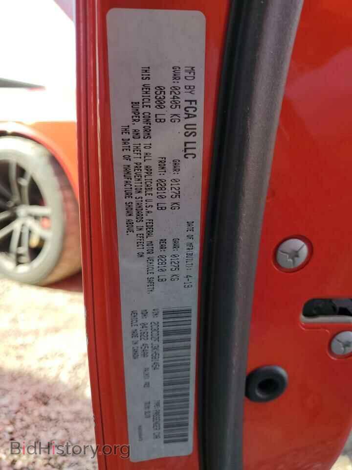 2019 DODGE CHALLENGER - VIN: 2C3CDZFJ3KH581454 - Photo 12