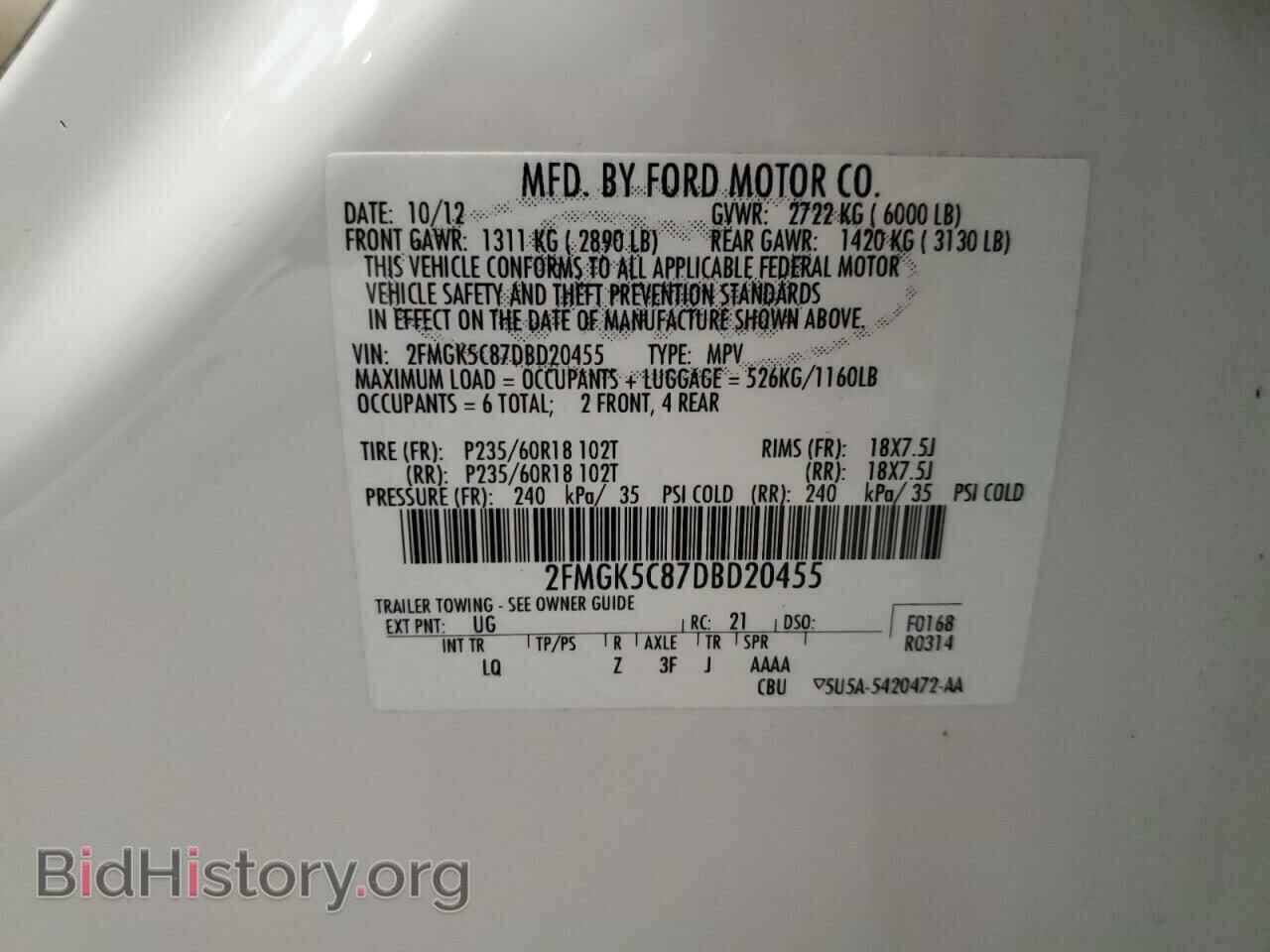2013 FORD FLEX - VIN: 2FMGK5C87DBD20455 - Фото 13