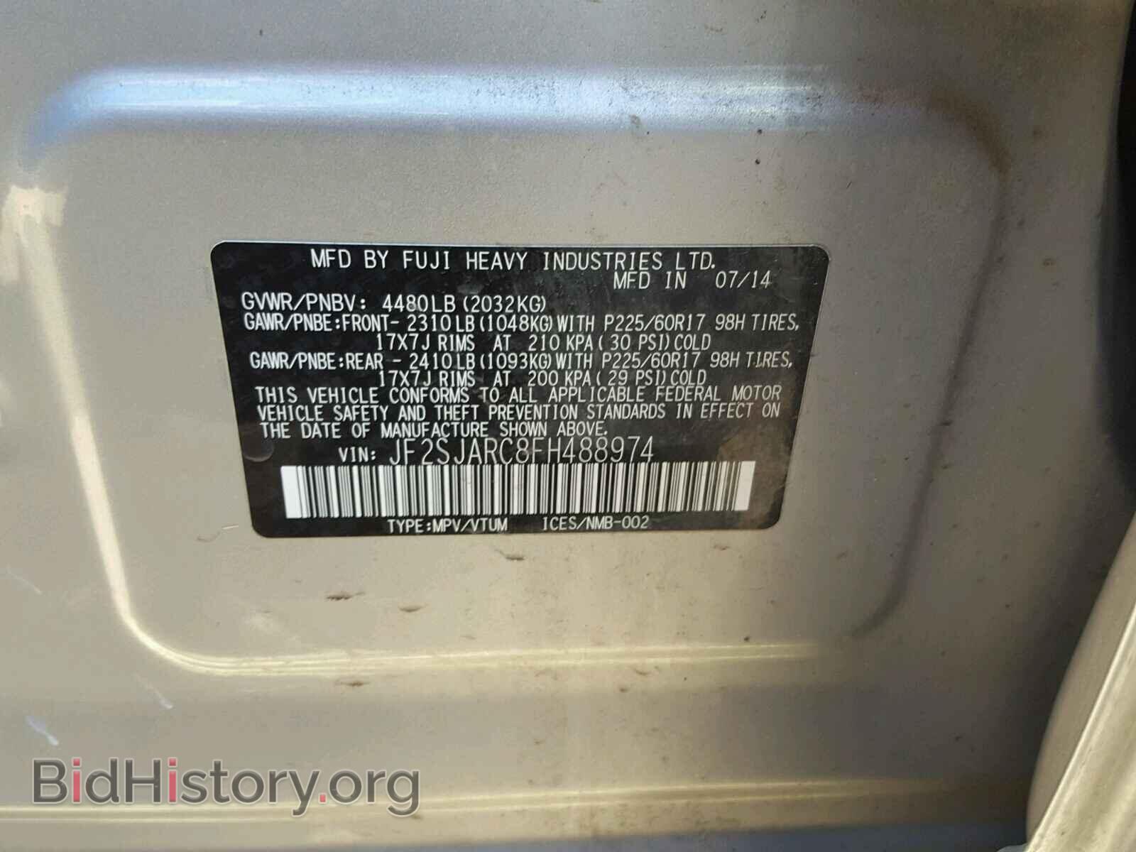 2015 SUBARU FORESTER - VIN: JF2SJARC8FH488974 - Фото 10