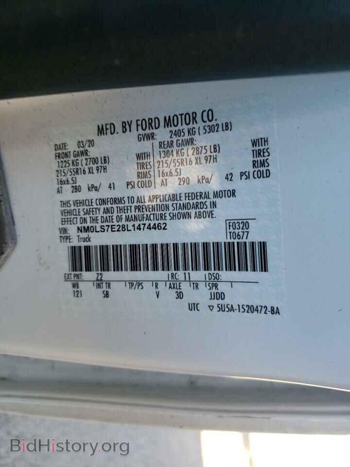2020 FORD TRANSIT CO - VIN: NM0LS7E28L1474462 - Фото 10