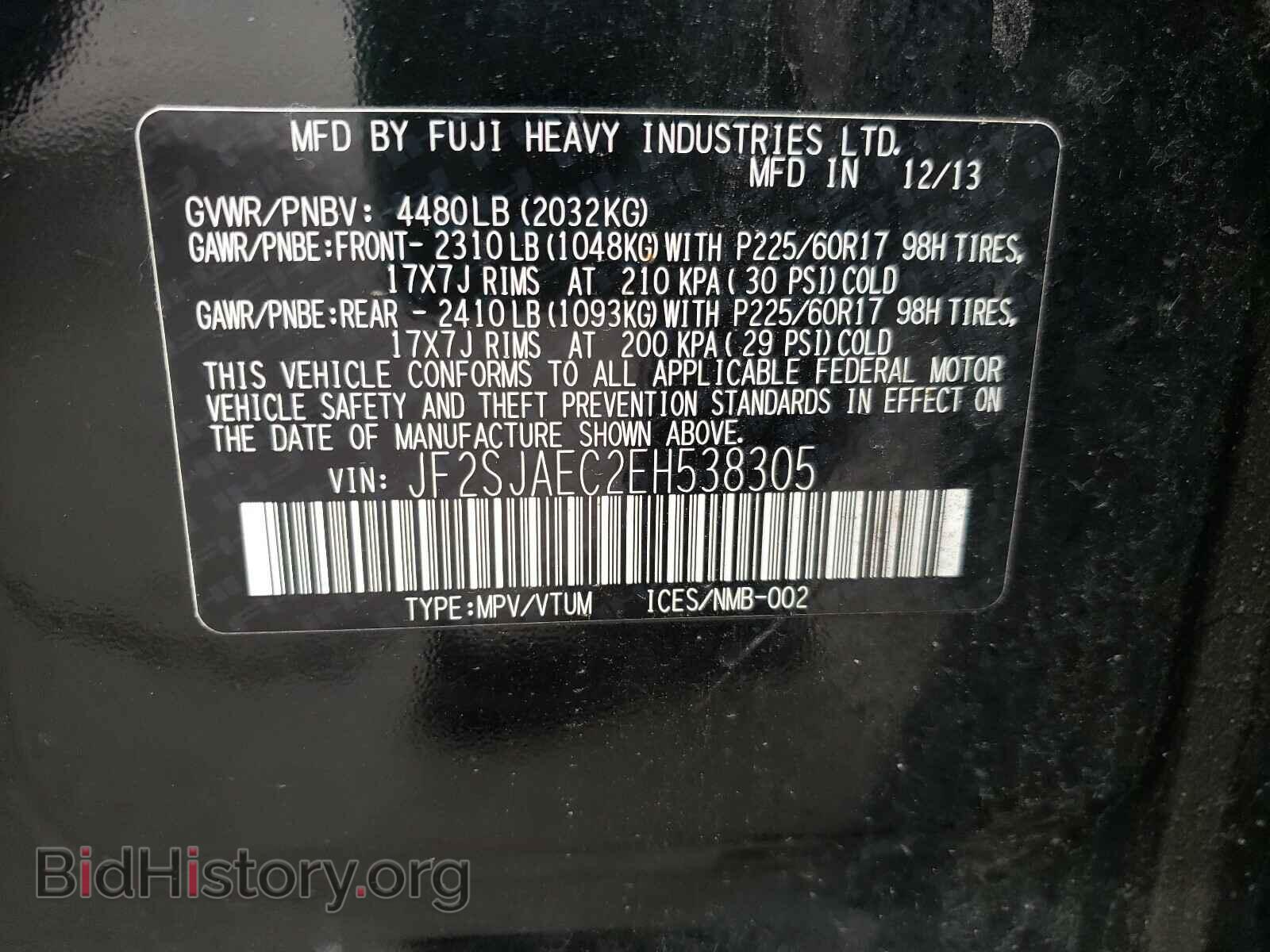 2014 SUBARU FORESTER - VIN: JF2SJAEC2EH538305 - Фото 10
