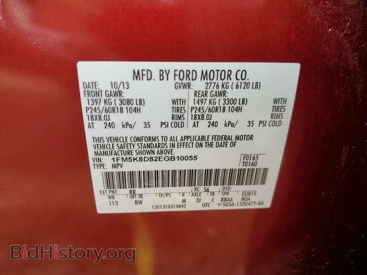 2014 FORD EXPLORER - VIN: 1FM5K8D82EGB10055 - Photo 13