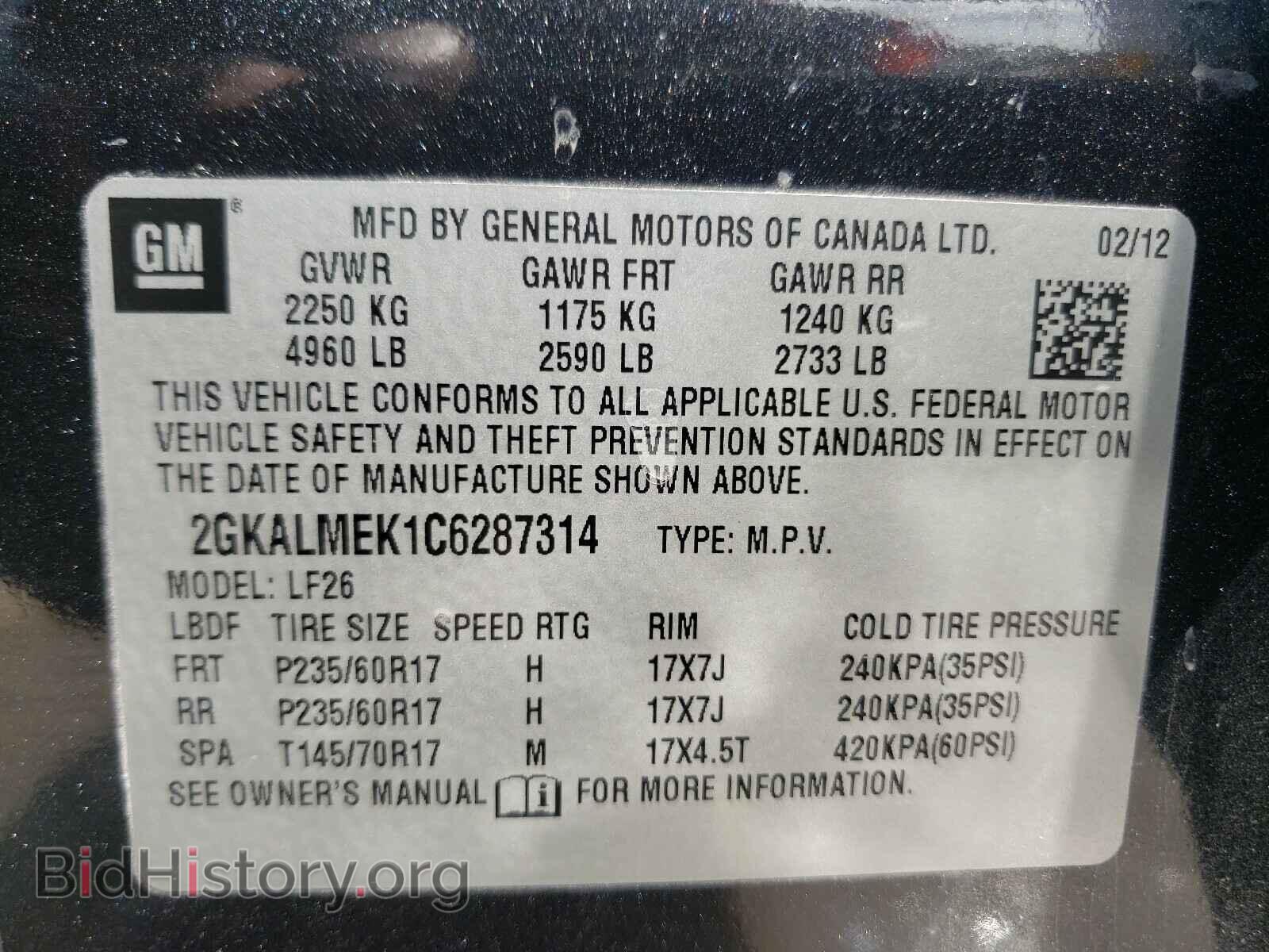 2012 GMC TERRAIN - VIN: 2GKALMEK1C6287314 - Фото 10