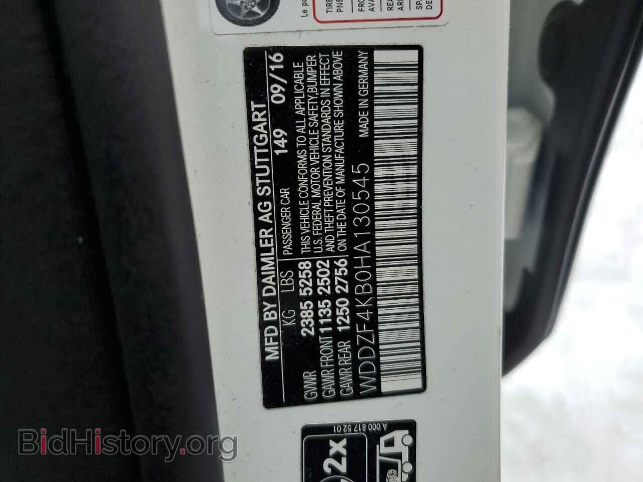 2017 MERCEDES-BENZ E-CLASS - VIN: WDDZF4KB0HA130545 - Фото 12