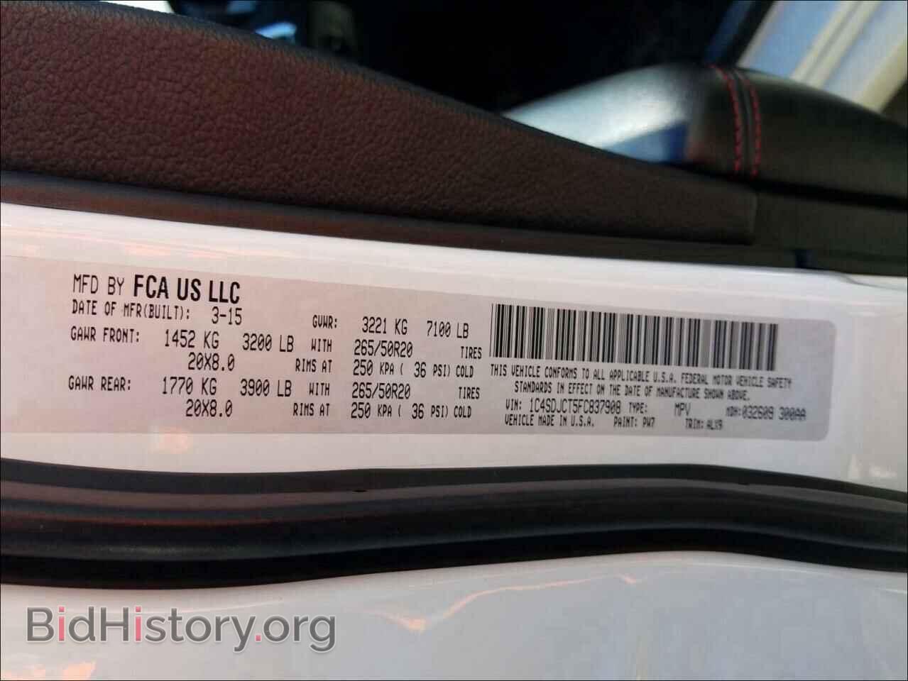 2015 DODGE DURANGO - VIN: 1C4SDJCT5FC837908 - Фото 10