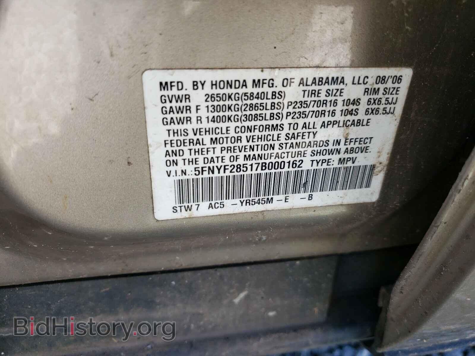 2007 HONDA PILOT - VIN: 5FNYF28517B000162 - Фото 10