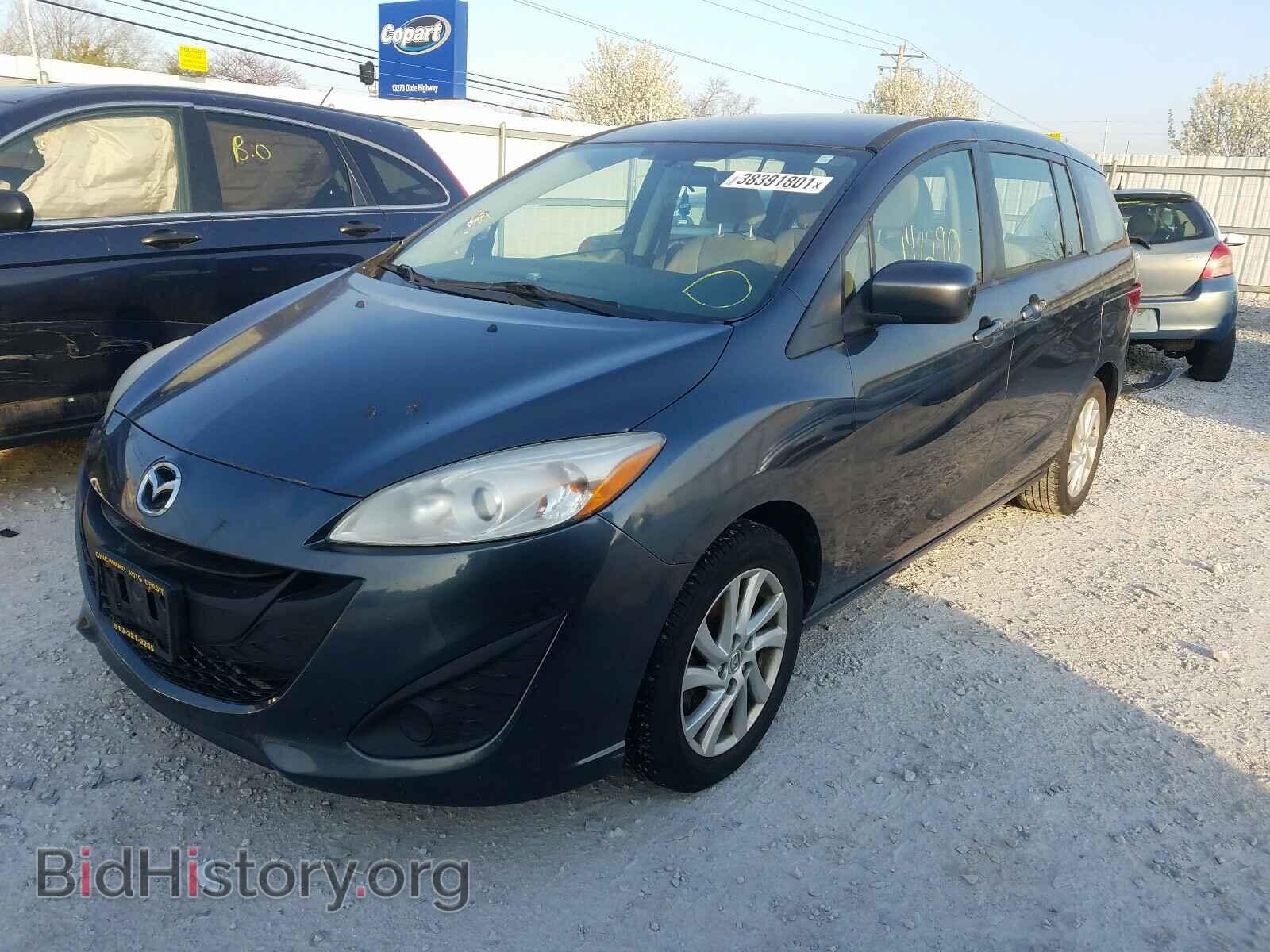 2012 MAZDA 5 - VIN: JM1CW2BL0C0111831 - Фото 2