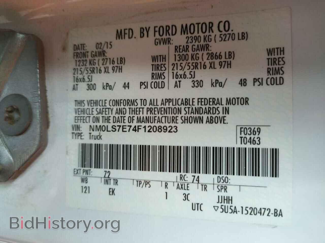 2015 FORD TRANSIT CO - VIN: NM0LS7E74F1208923 - Фото 10