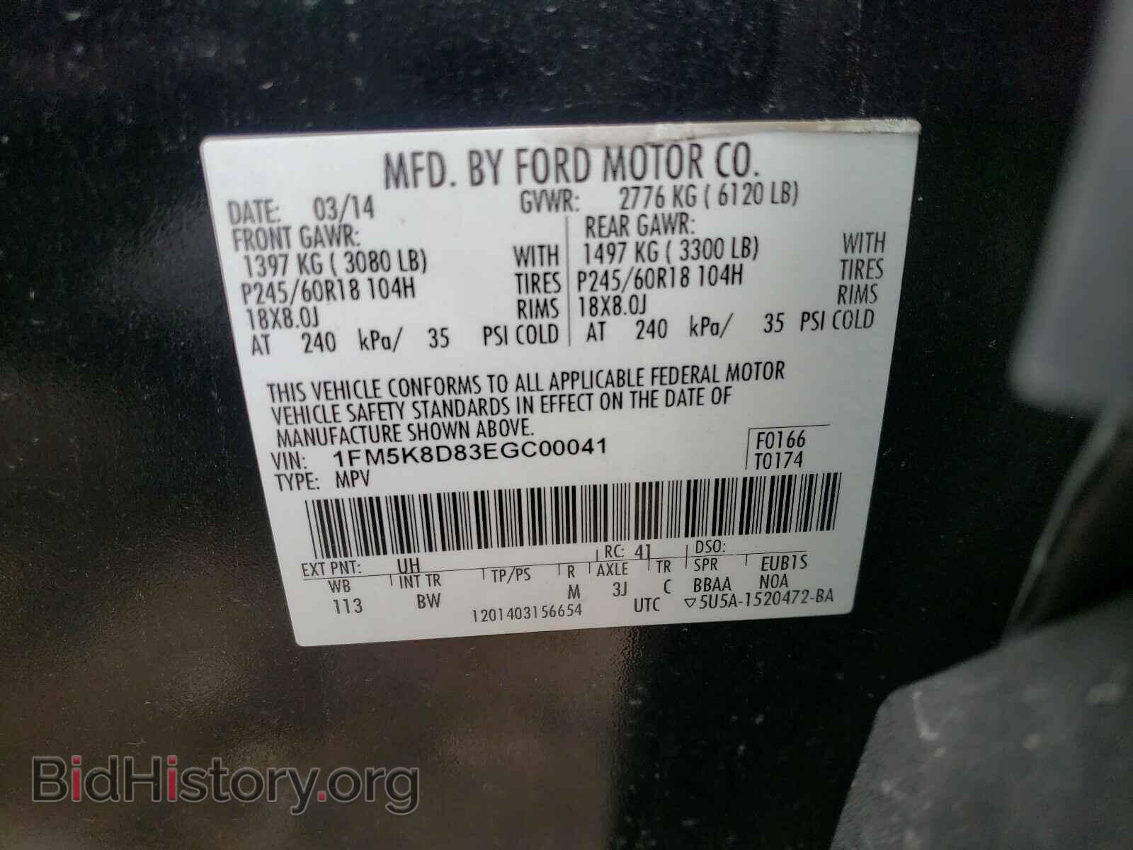 2014 FORD EXPLORER - VIN: 1FM5K8D83EGC00041 - Фото 10