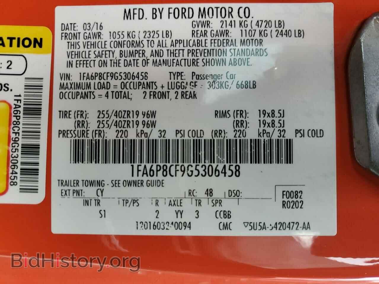 2016 FORD MUSTANG - VIN: 1FA6P8CF9G5306458 - Фото 12
