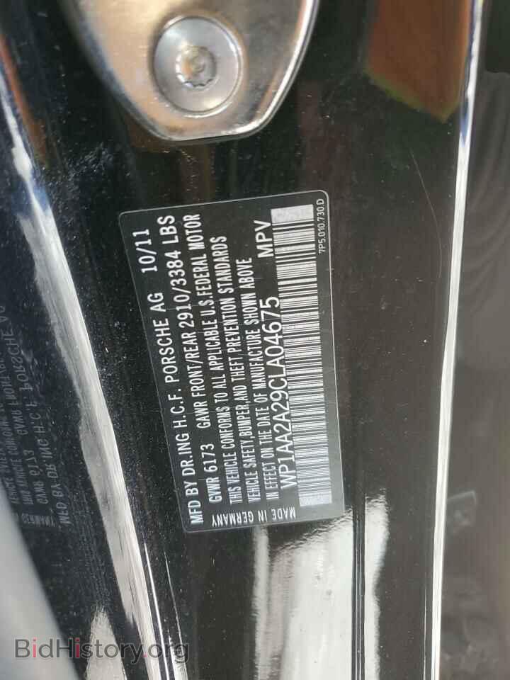 2012 PORSCHE CAYENNE - VIN: WP1AA2A29CLA04675 - Фото 14