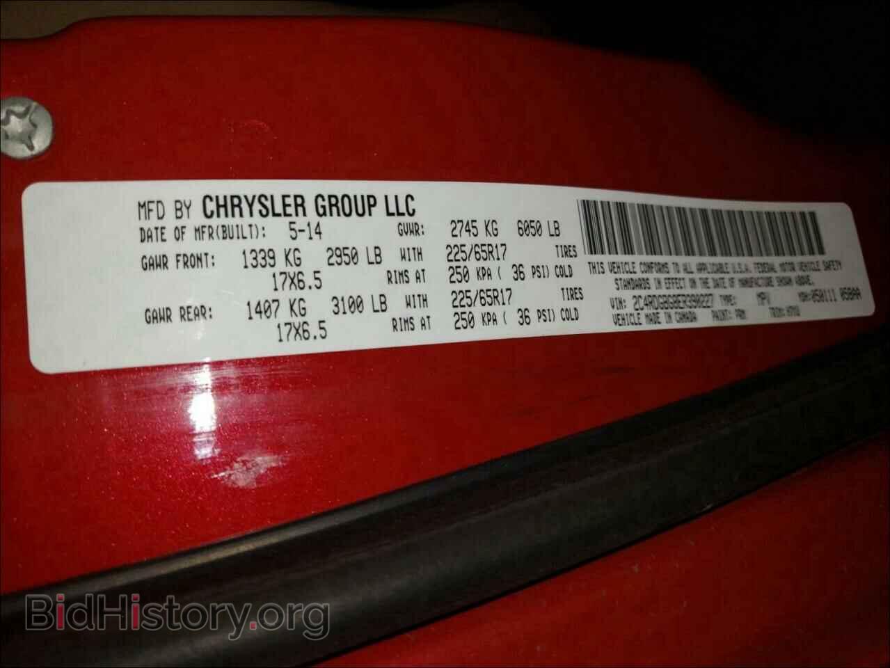 2014 DODGE CARAVAN - VIN: 2C4RDGBG8ER390227 - Фото 10