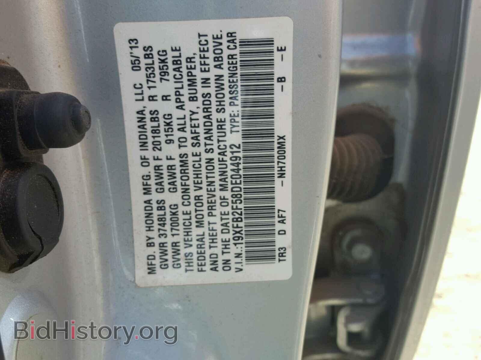 2013 HONDA CIVIC - VIN: 19XFB2F58DE044912 - Фото 10