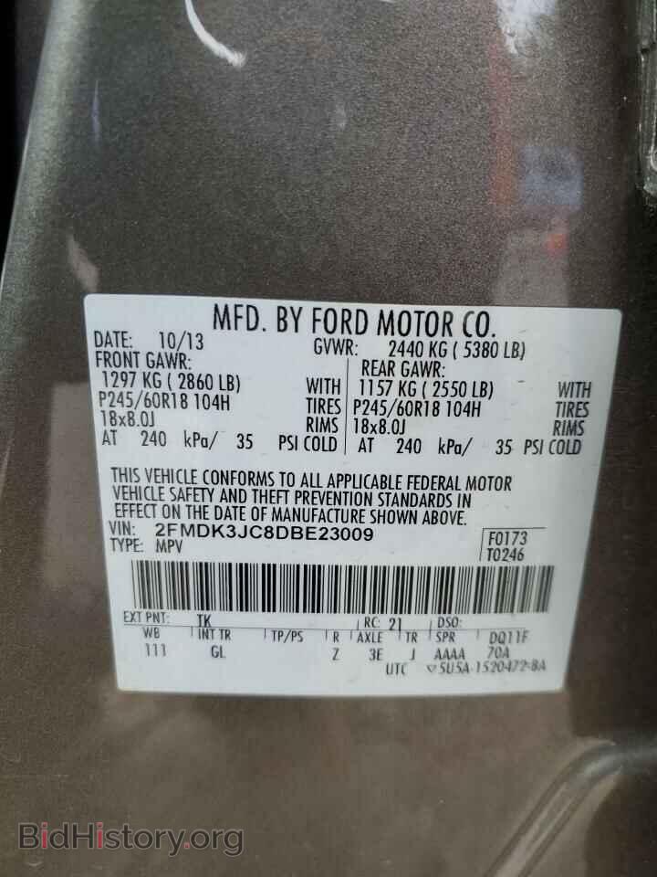 2013 FORD EDGE - VIN: 2FMDK3JC8DBE23009 - Фото 12