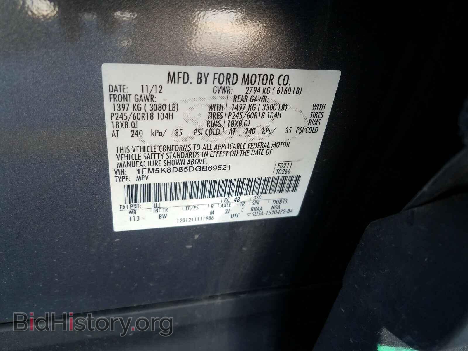 2013 FORD EXPLORER - VIN: 1FM5K8D85DGB69521 - Фото 10