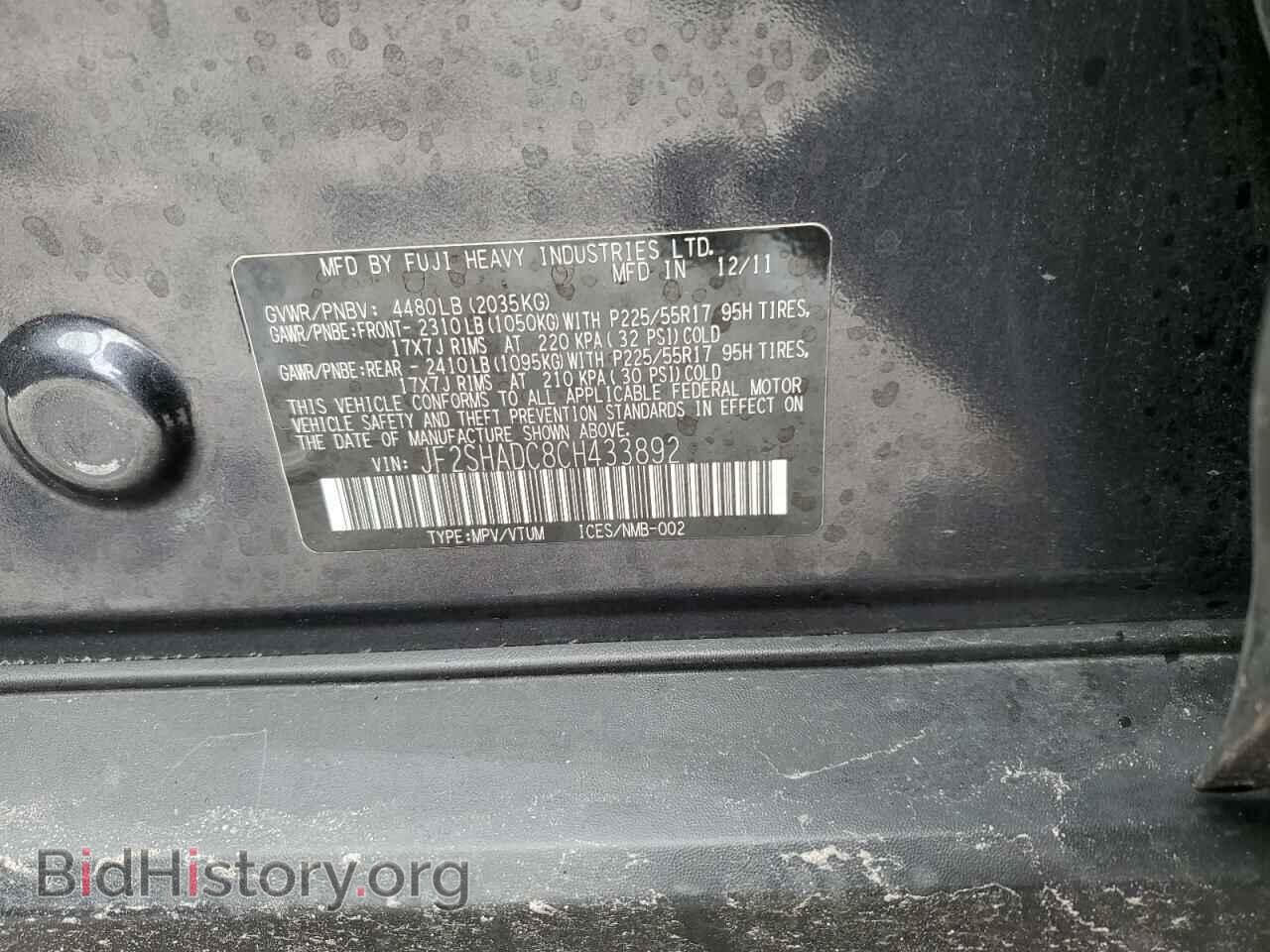 2012 SUBARU FORESTER - VIN: JF2SHADC8CH433892 - Фото 12