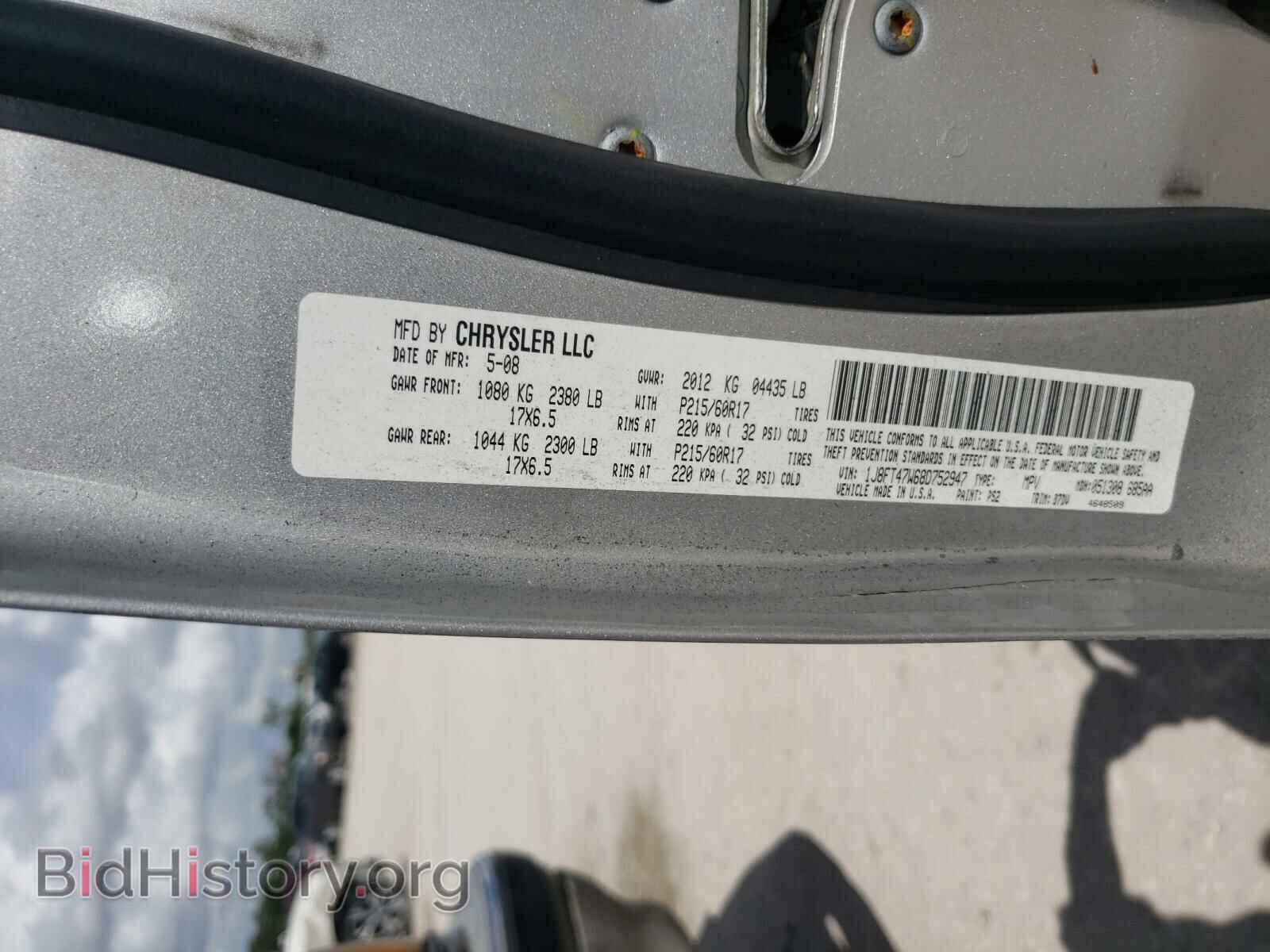 2008 JEEP COMPASS - VIN: 1J8FT47W68D752947 - Photo 10