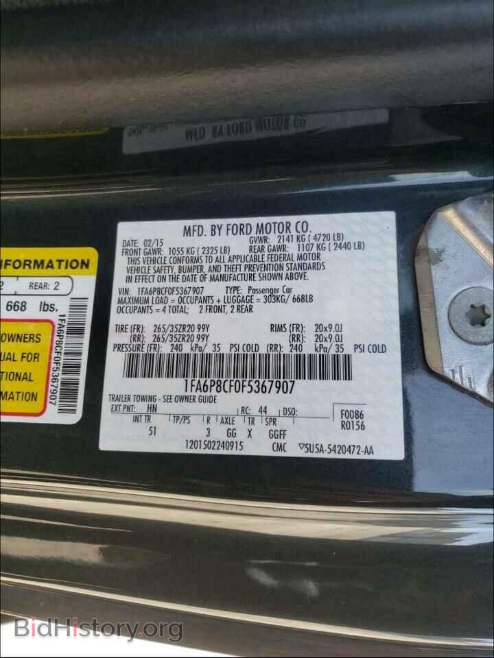 2015 FORD MUSTANG - VIN: 1FA6P8CF0F5367907 - Фото 10