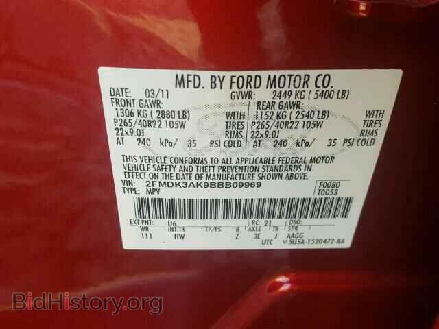 2011 FORD EDGE - VIN: 2FMDK3AK9BBB09969 - Фото 10