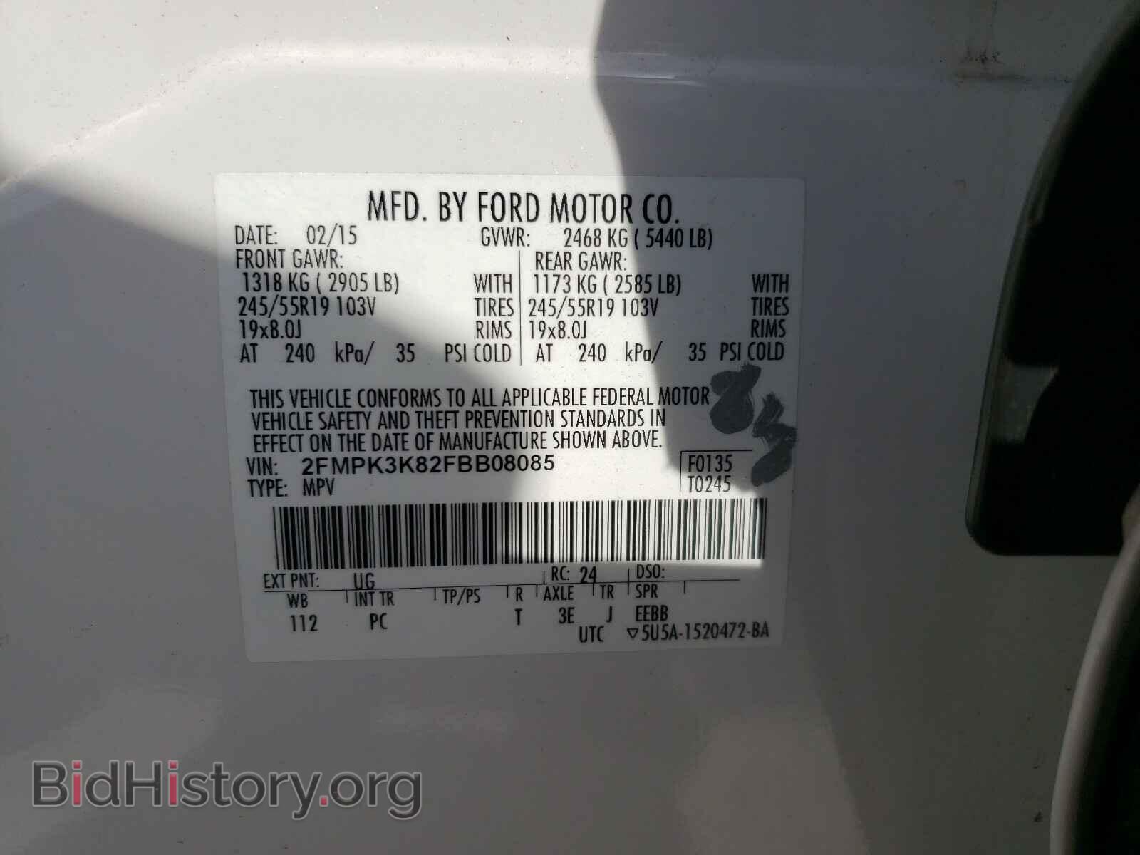 2015 FORD EDGE - VIN: 2FMPK3K82FBB08085 - Фото 10