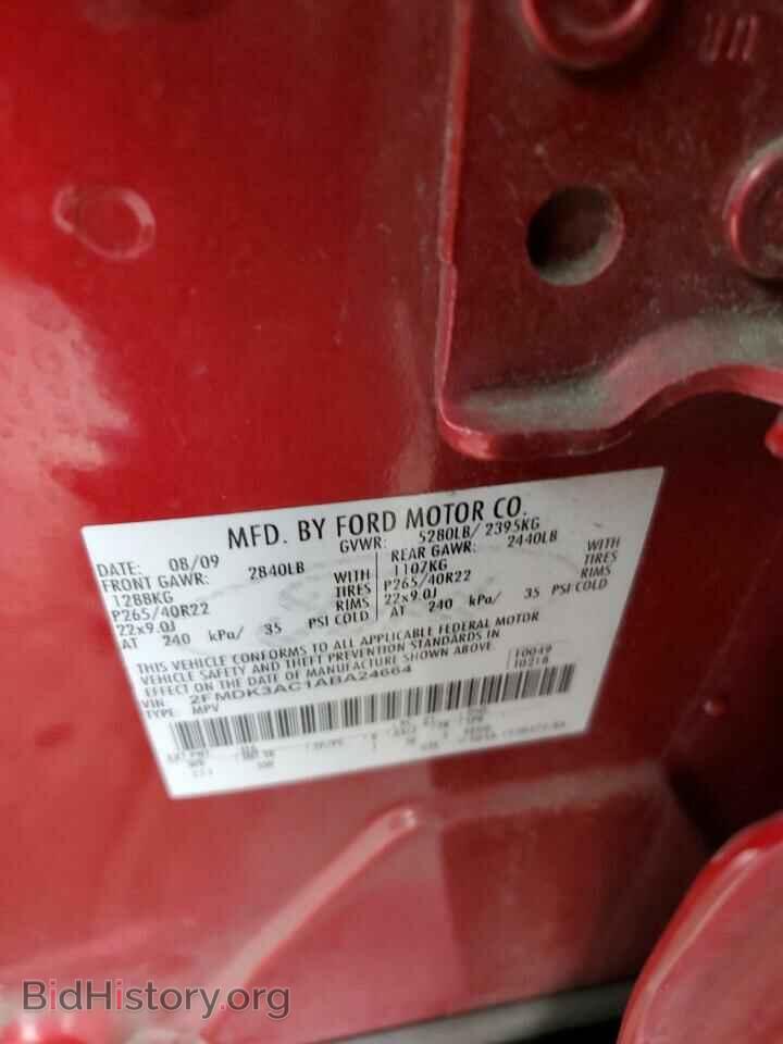 2010 FORD EDGE - VIN: 2FMDK3AC1ABA24664 - Фото 12