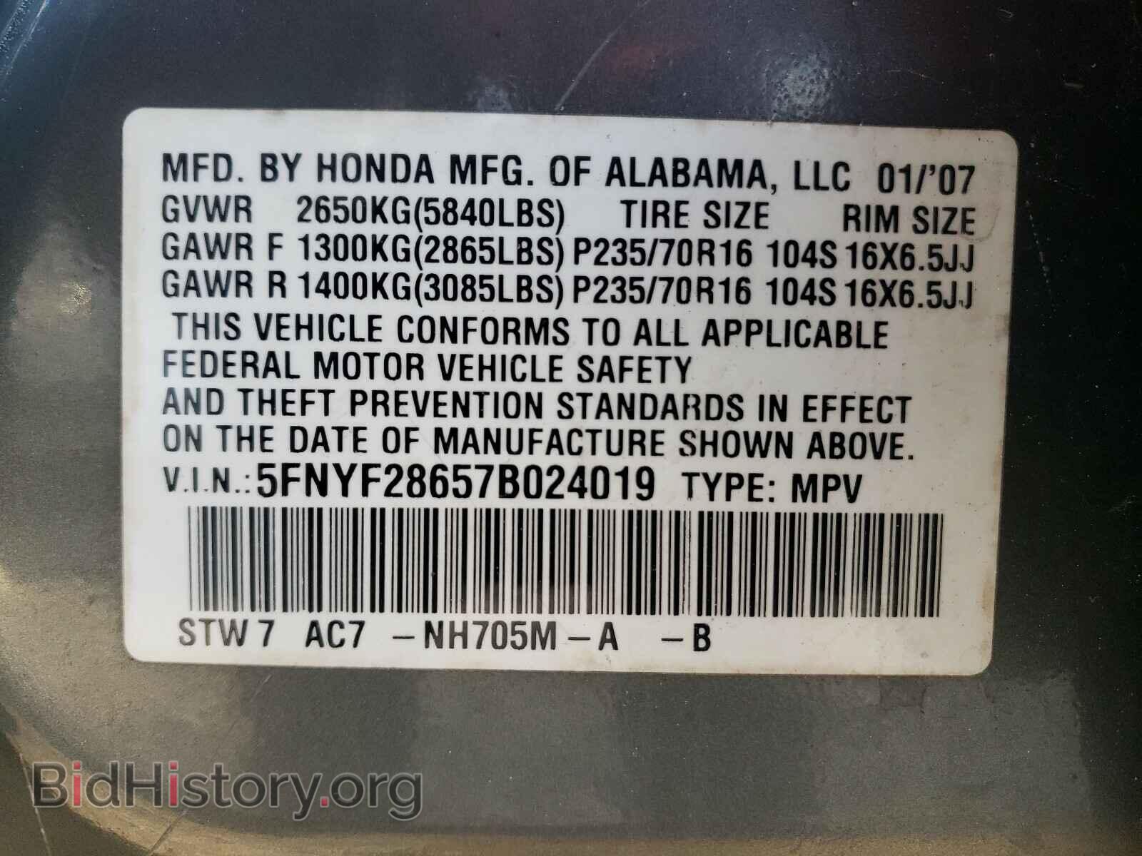 2007 HONDA PILOT - VIN: 5FNYF28657B024019 - Фото 10