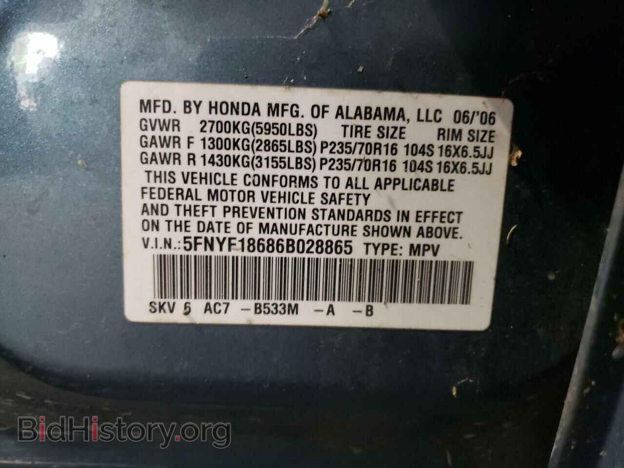2006 HONDA PILOT - VIN: 5FNYF18686B028865 - Фото 10