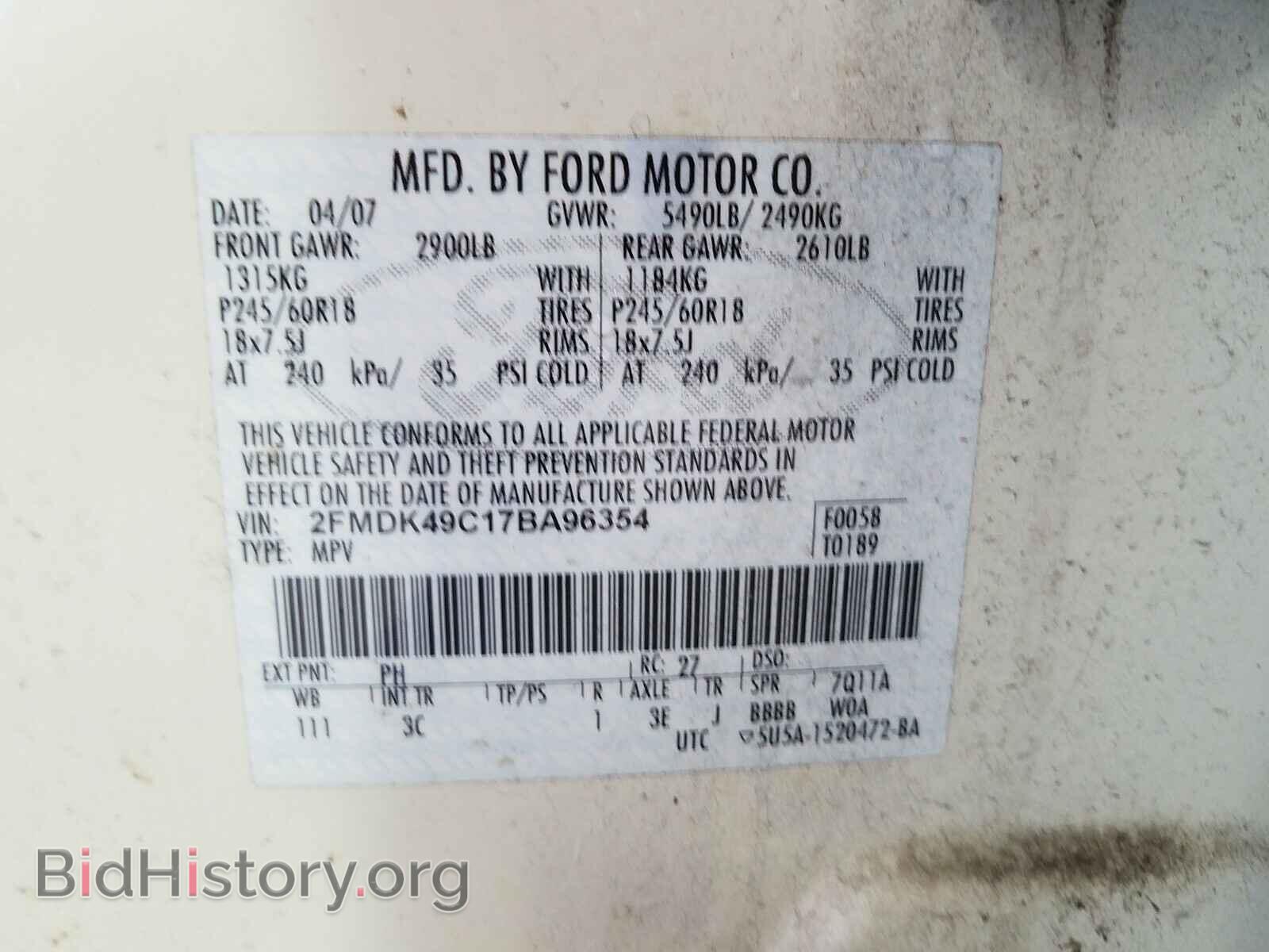 2007 FORD EDGE - VIN: 2FMDK49C17BA96354 - Photo 10