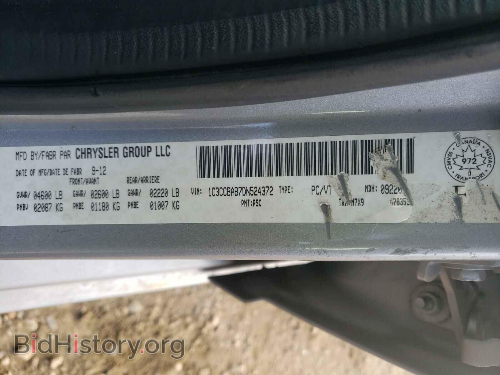 2013 CHRYSLER 200 - VIN: 1C3CCBAB7DN524372 - Фото 10