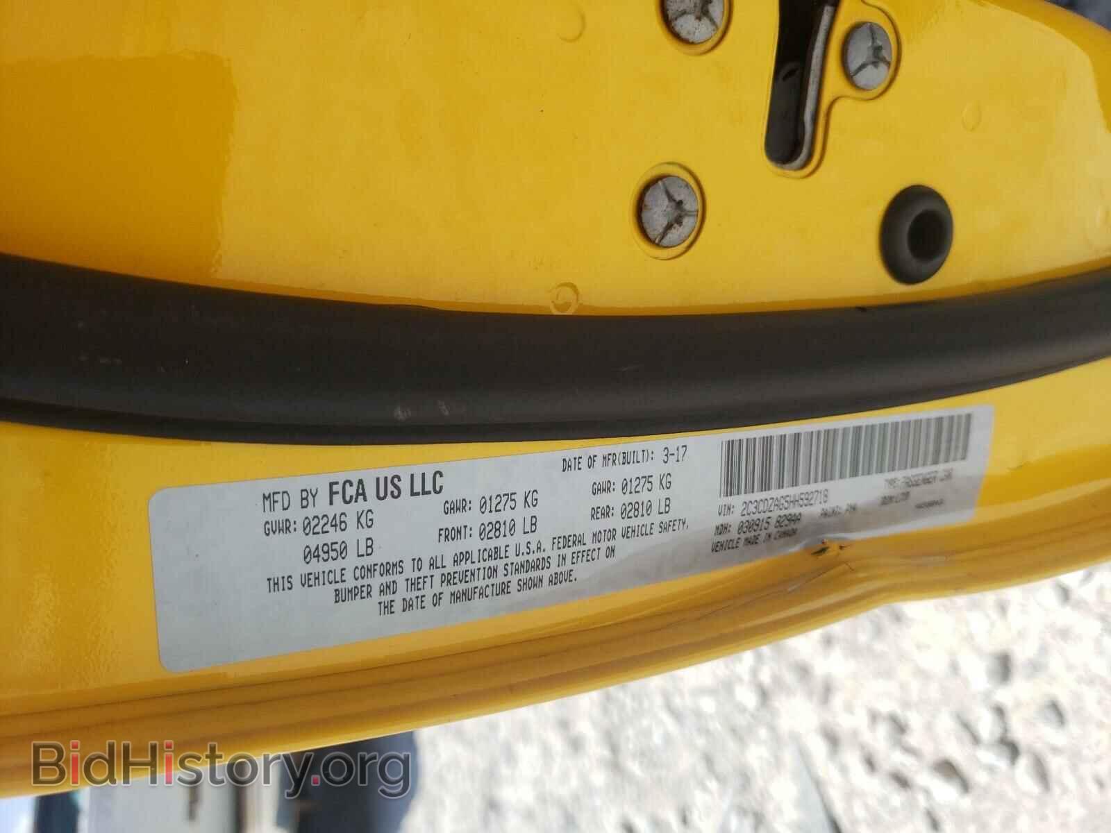 2017 DODGE CHALLENGER - VIN: 2C3CDZAG5HH592718 - Фото 10