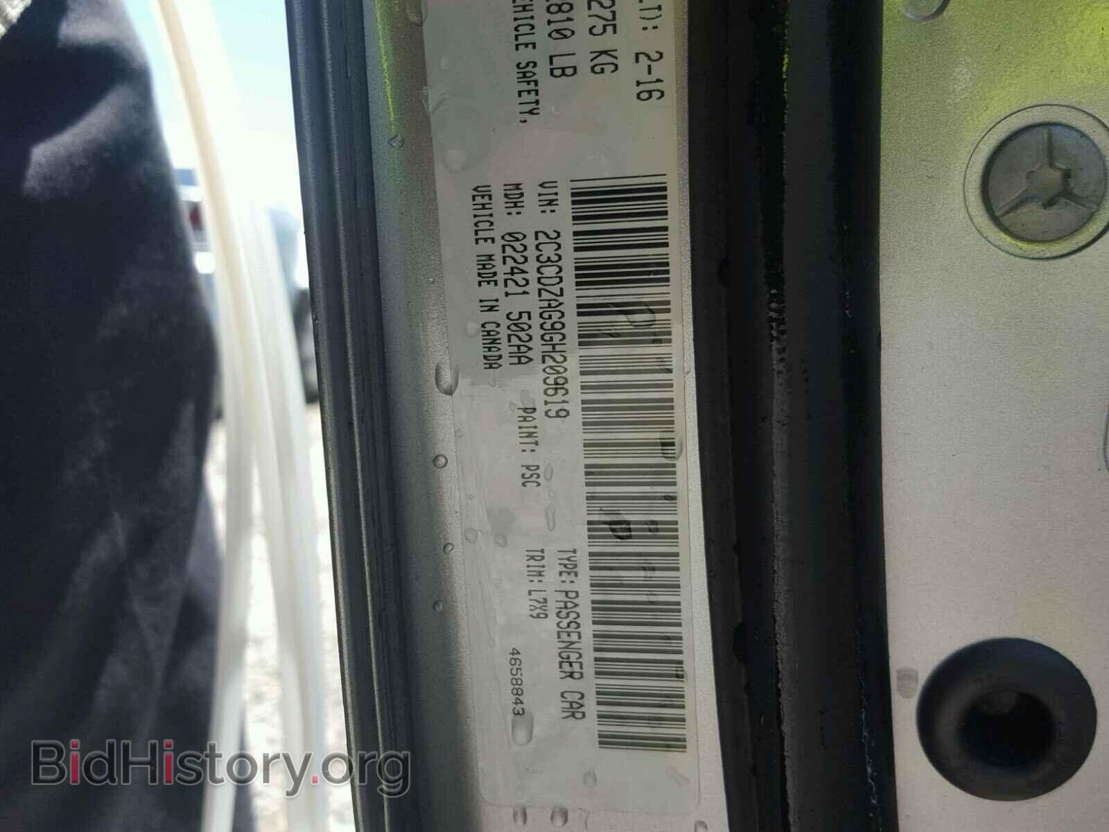 2016 DODGE CHALLENGER - VIN: 2C3CDZAG9GH209619 - Фото 10