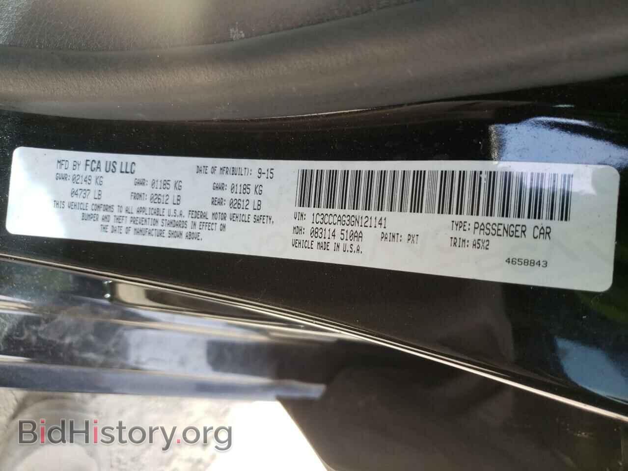 2016 CHRYSLER 200 - VIN: 1C3CCCAG3GN121141 - Фото 10