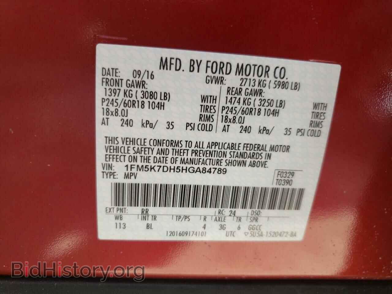 2017 FORD EXPLORER - VIN: 1FM5K7DH5HGA84789 - Фото 10