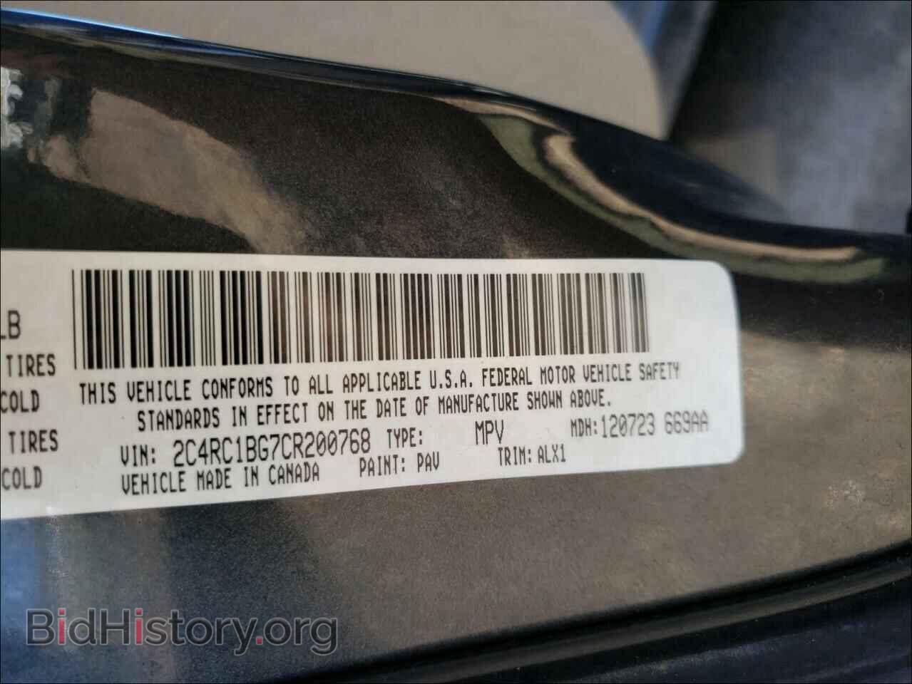 2012 CHRYSLER MINIVAN - VIN: 2C4RC1BG7CR200768 - Photo 10