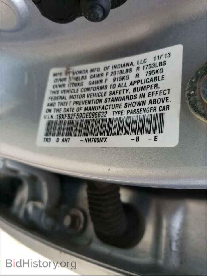 2013 HONDA CIVIC - VIN: 19XFB2F59DE096632 - Фото 10