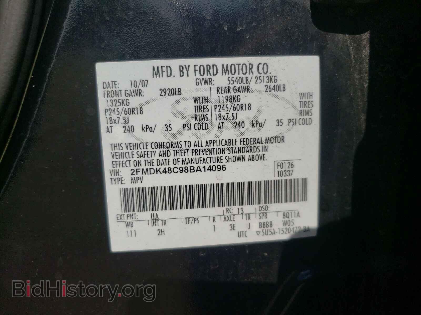 2008 FORD EDGE - VIN: 2FMDK48C98BA14096 - Фото 10